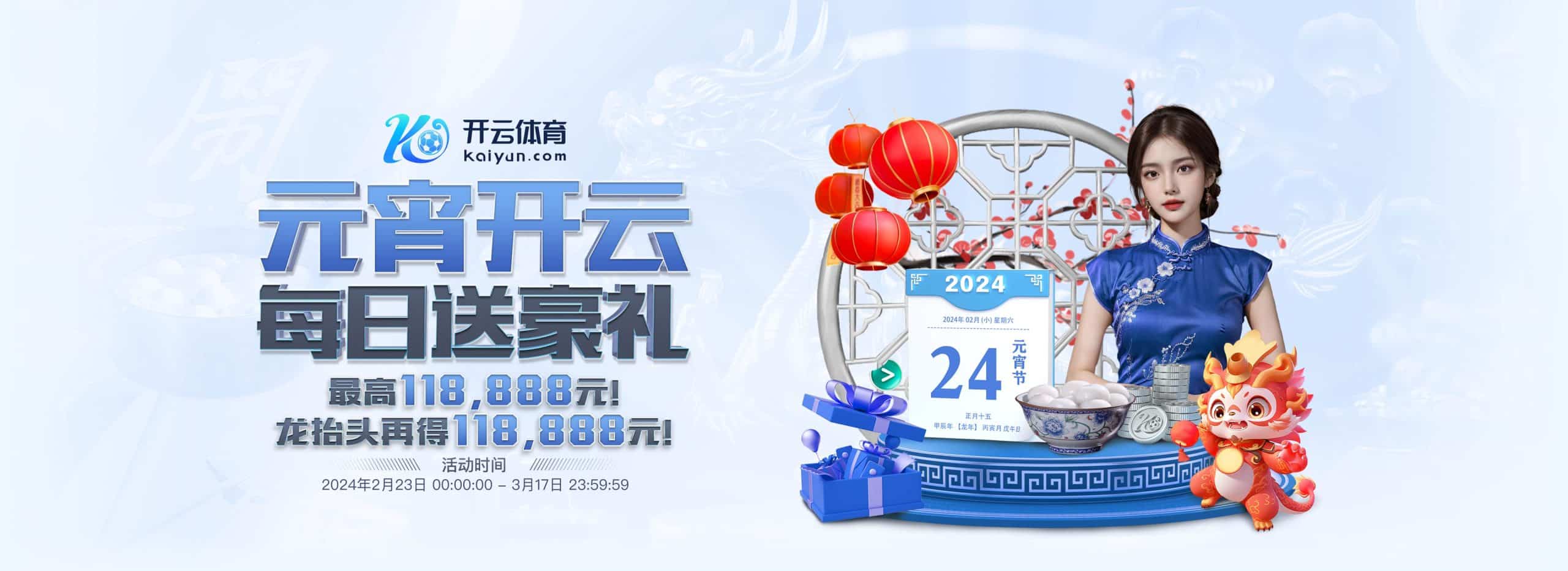 开云官方网站_KAIYUN SPORTS -开云网页入口