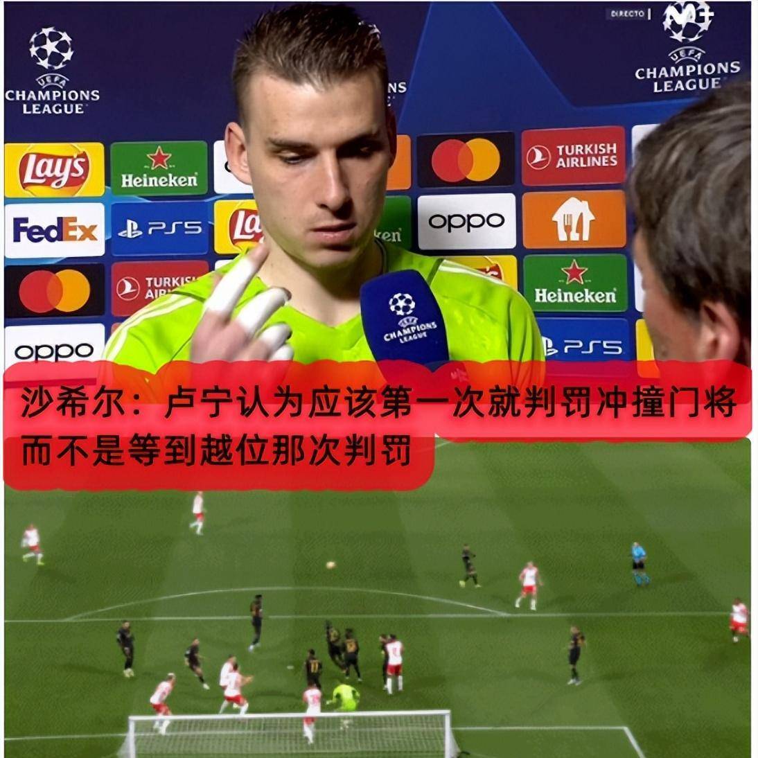 kaiyunapp-关于莱比锡发布备战花絮，加时末段临场应变，欧冠任务艰巨，赛程密集仍需轮换的信息