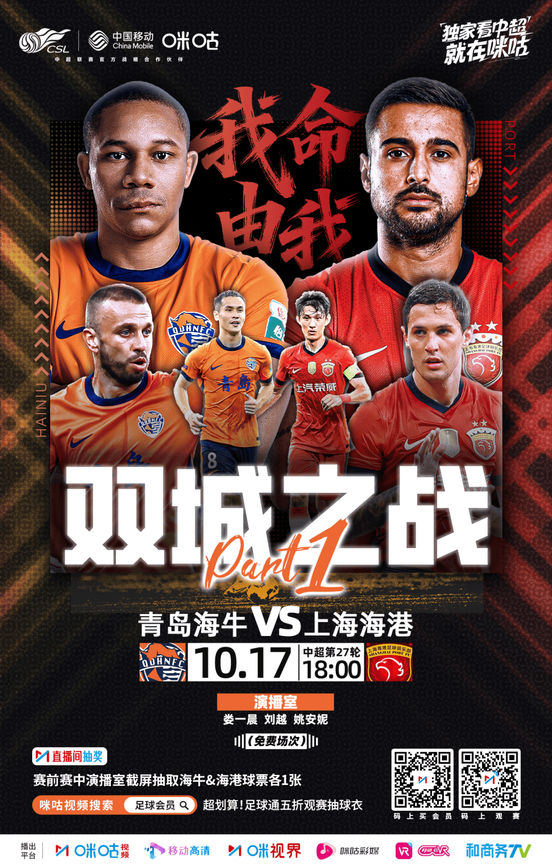 kaiyunapp-关于国际比赛日突围战来临,达拉斯独行侠围绕中超调整名单,赛场秩序良好,纪律约束更严格的信息