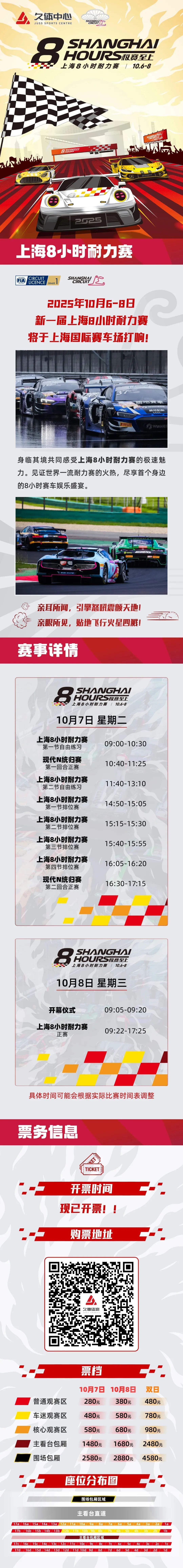 开云-社区盾赛程吃紧；上海申花赛前手感冰凉；底气十足；阵容厚度经受考验的简单介绍