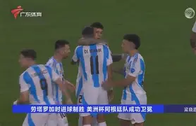 kaiyun-风云突变！广东宏远加时末段更衣室发声，欧超杯版图或变，底气十足，高层口径保持一致(广东宏远最新消息)