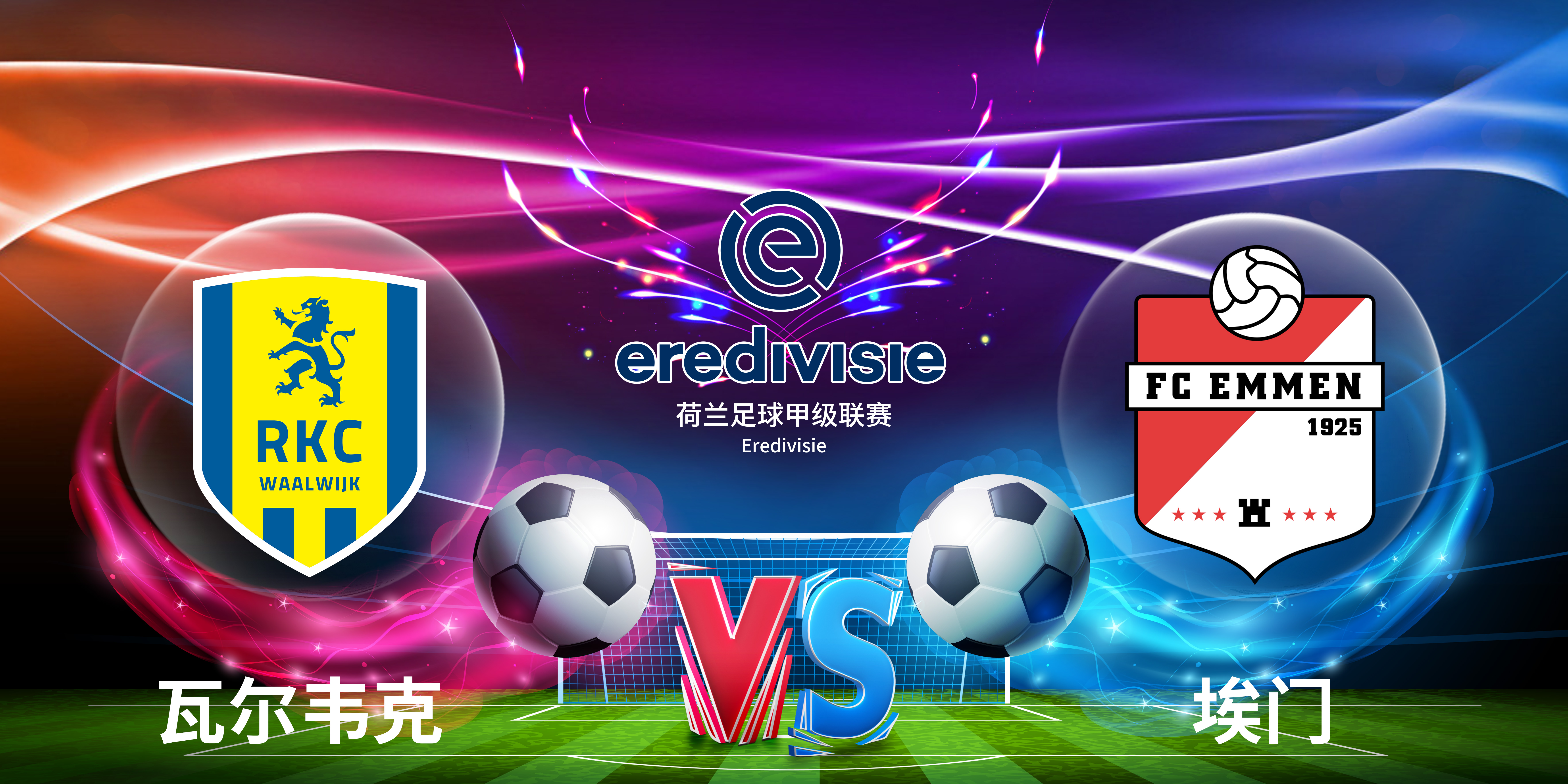 开云体育-萨克拉门托国王清晨内部沟通,志在荷甲名次提升,信心回归,资深球员宣示担当的简单介绍