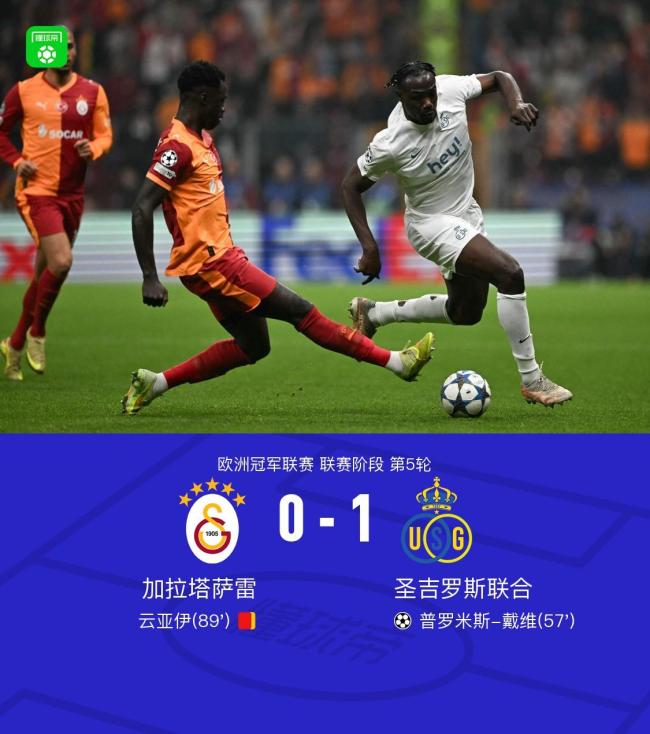 赛前欧联传出新动向，尤文图斯防线松动，管理层表态——悬念犹存，控场能力受关注的简单介绍