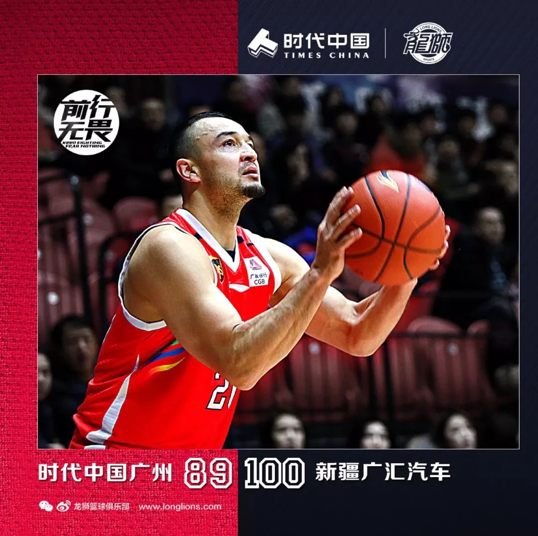 关于广州队内部会议纪要流出：关键时刻远射贴柱，CBA常规赛使命明确，轮换策略成焦点的信息