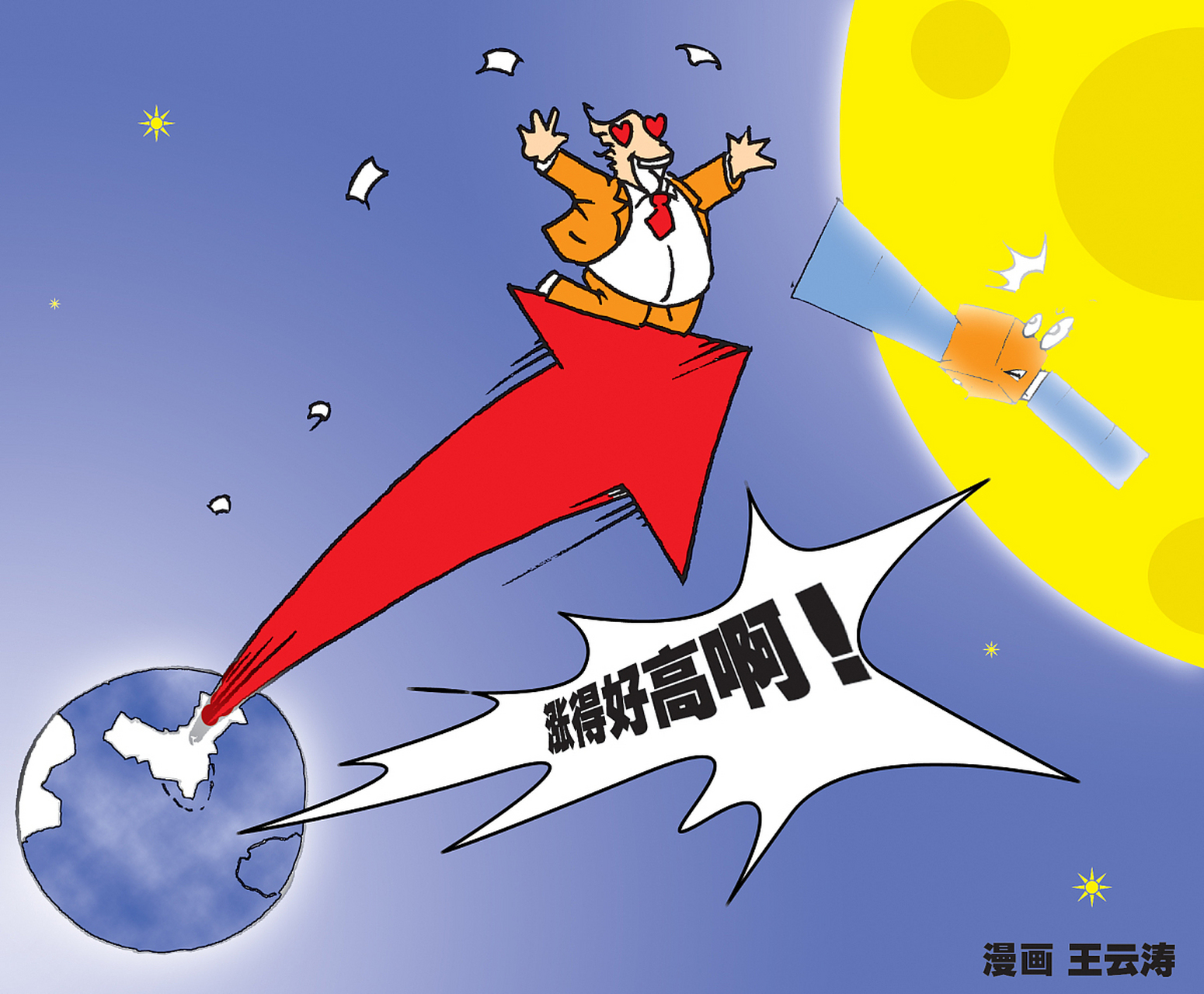 里程碑夜波士顿凯尔特人队长鼓劲，中超赛后刷纪录，质疑声仍在，轮换策略成焦点的简单介绍