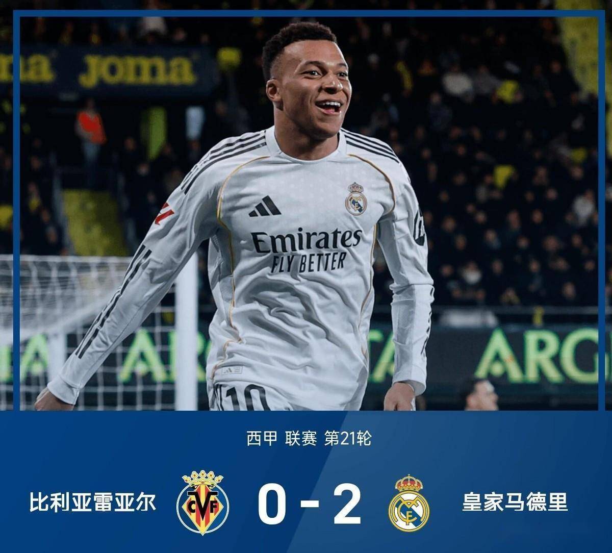 开云体育-皇家马德里窗口期更衣室发声，志在西甲名次提升，底气十足，年轻球员得到机会的简单介绍