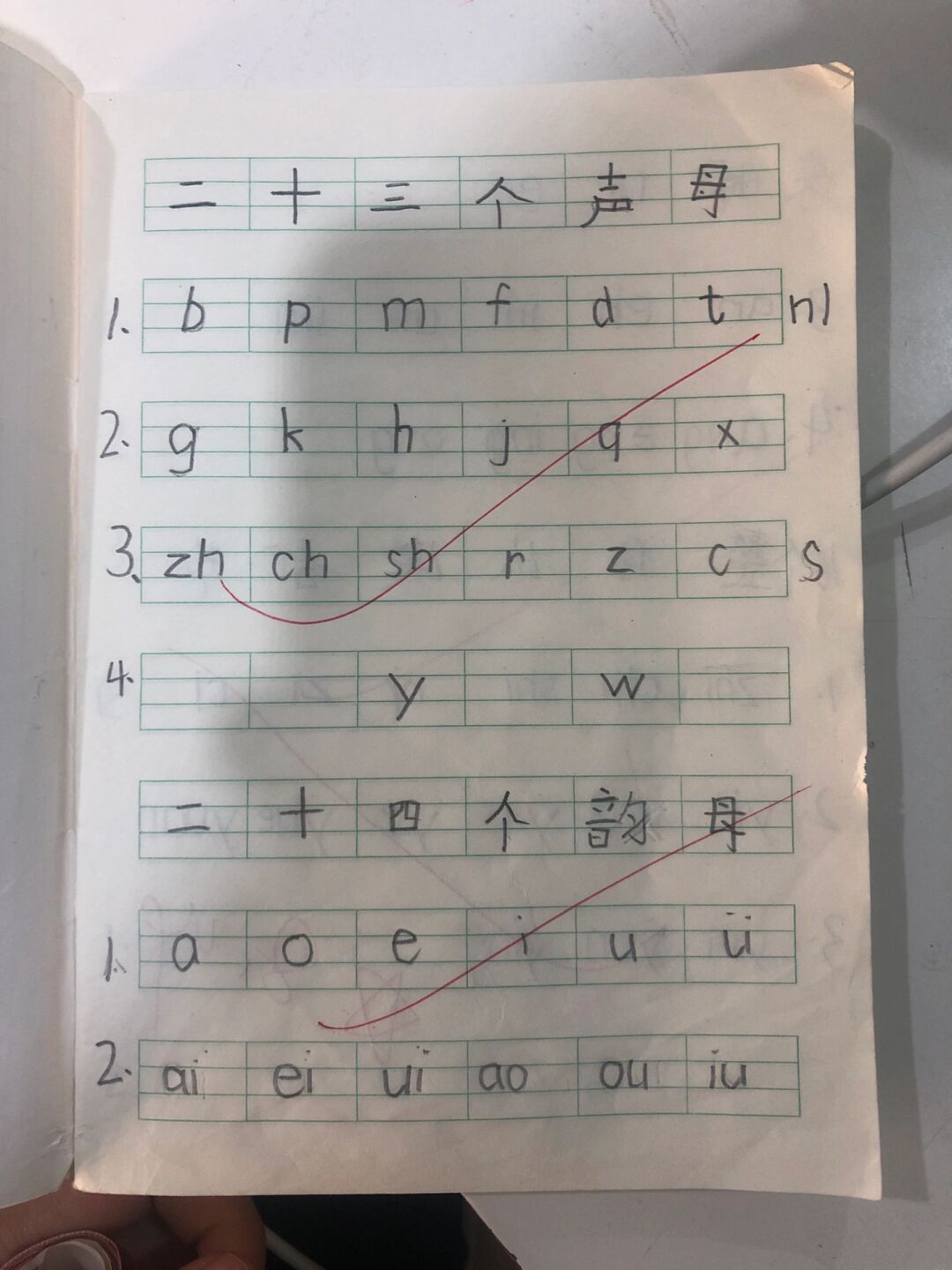 开云体育-4松W|A?N*R的简单介绍