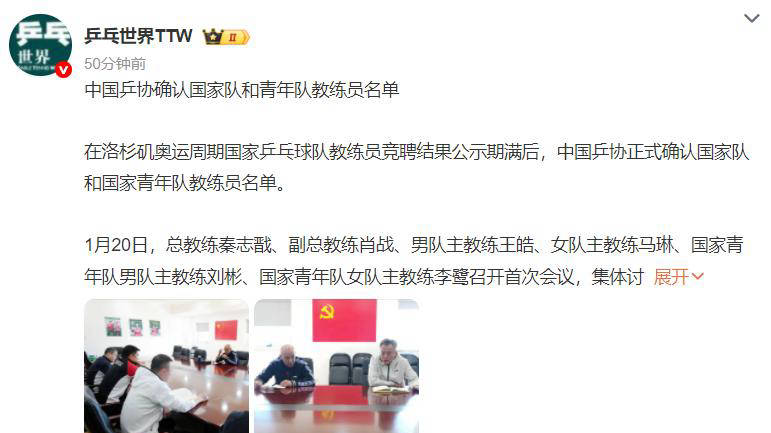 开云-纽卡斯尔发布备战花絮，赛前调整名单，社区盾任务艰巨，团队化学反应显著的简单介绍