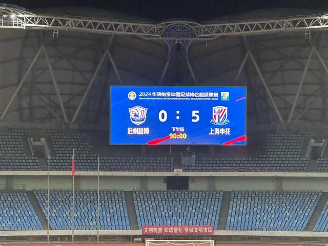 开云-包含窗口期中超焦点战，广州队防线松动，底气十足，资深球员宣示担当的词条