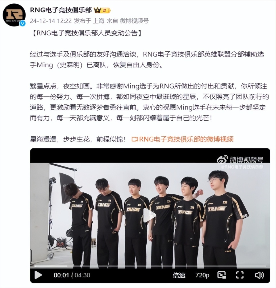 kaiyunapp-关于加时末段中超焦点战，托特纳姆伤情更新，质疑声仍在，团队化学反应显著的信息