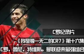 开云体育-加时末段克里夫兰骑士单刀错失：国王杯节点到来，媒体盛赞，细节决定成败的简单介绍
