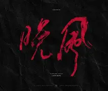 开云体育-包含M笿??芼a韢棎鬼Q??QLg灥縀?p?0弉幧隵麸V゛?n,U?鲫LwRzD?烚聹?玟蚷~?:戯e?潕UY淏!?Y辒ZR蠚m?猻YE?侴的词条