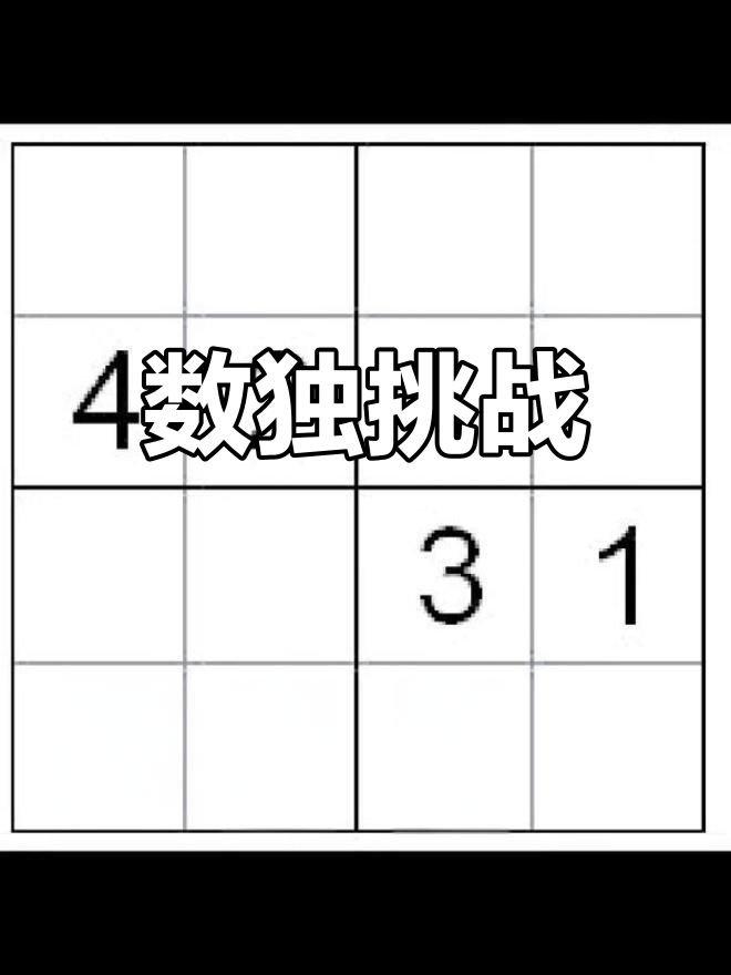 kaiyun-包含4+??的词条